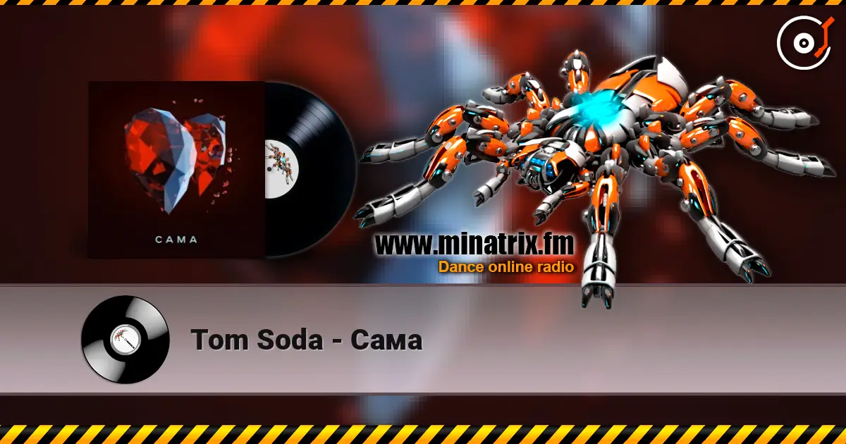 Tom Soda - ���� ������� ���������