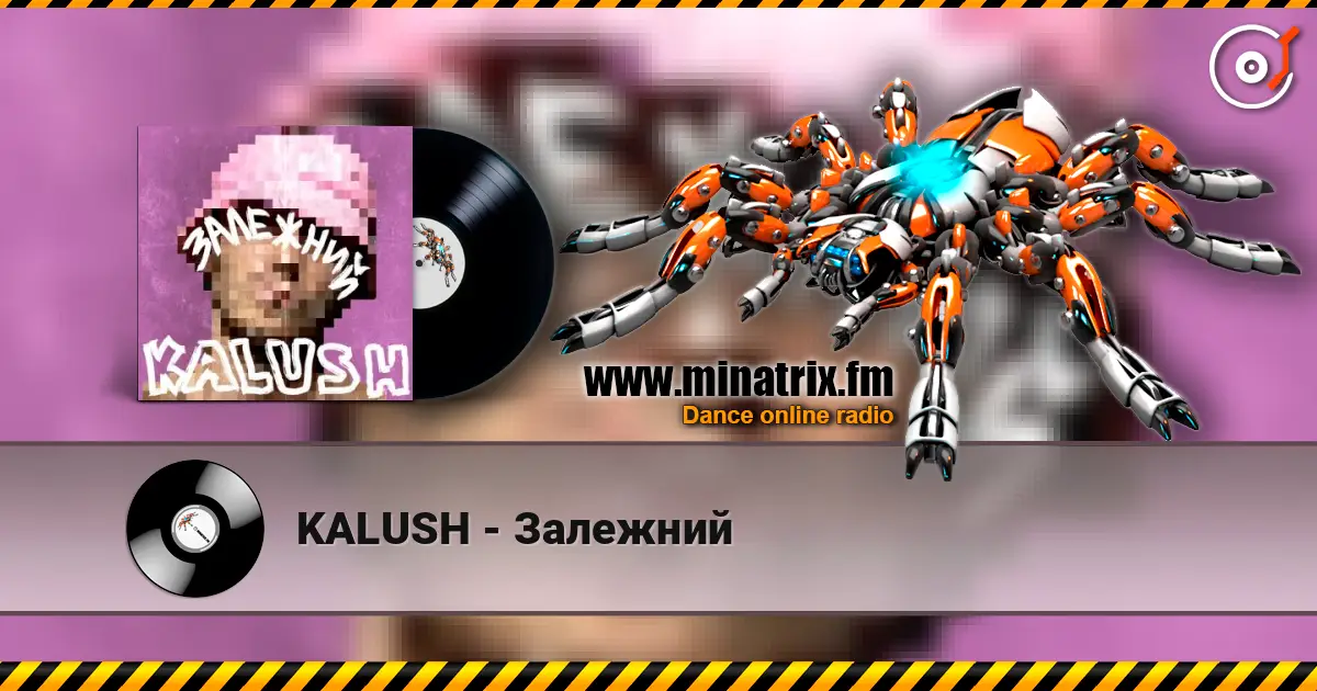 KALUSH - Залежний слухати онлайн у високій якості | Minatrix.FM