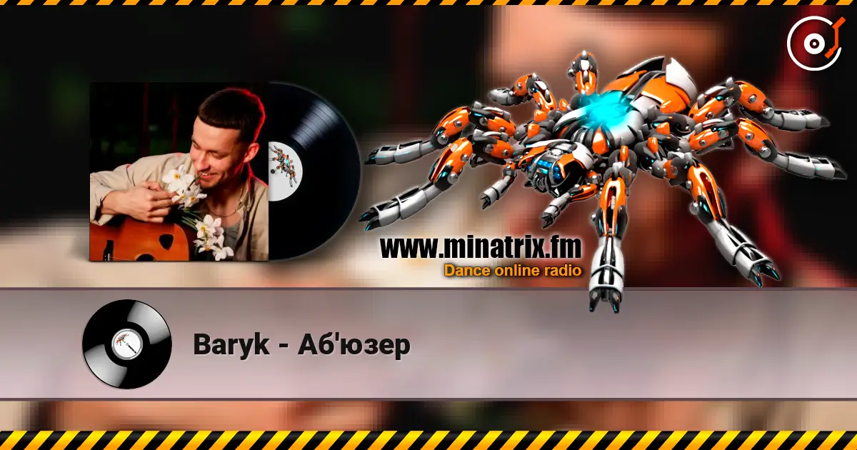 Baryk - Аб'юзер слухати онлайн у високій якості | Minatrix.FM