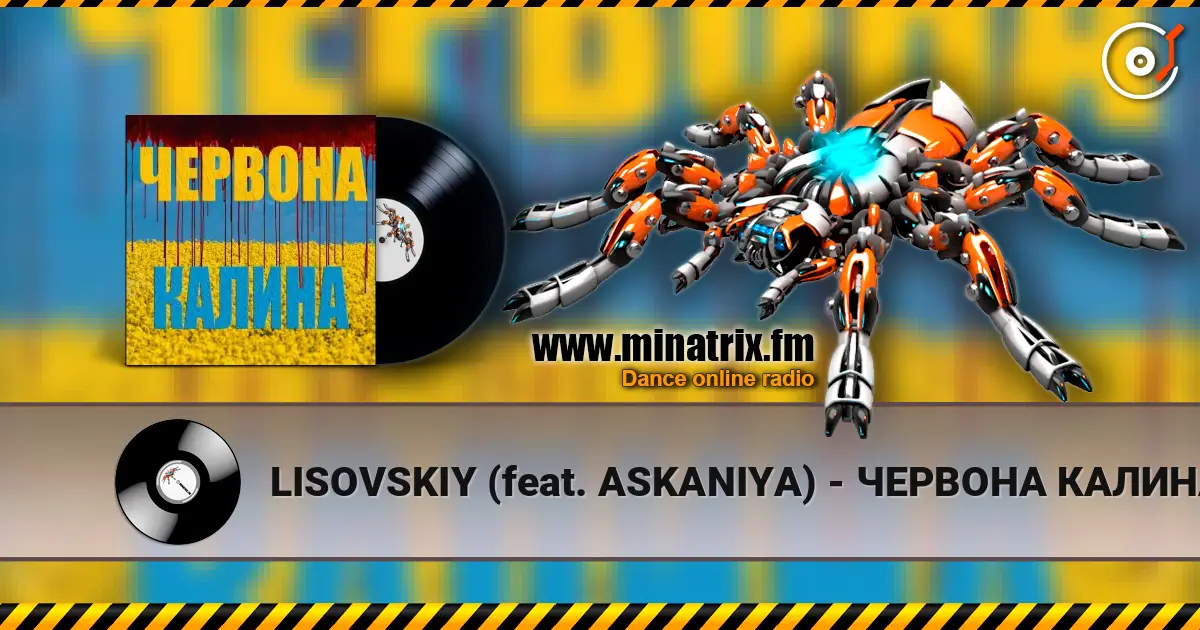 LISOVSKIY (feat. ASKANIYA) - ������� ������ ������� ���������