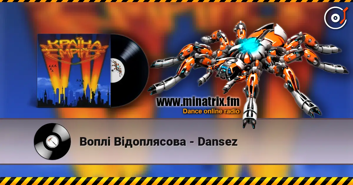 Воплi Вiдоплясова - Dansez listen online in high quality | Minatrix.FM