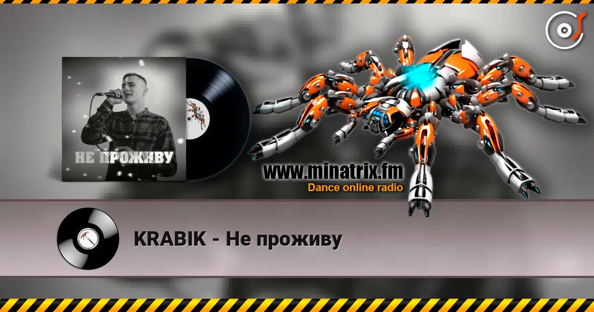 KRABIK - �� ������� ������� ���������