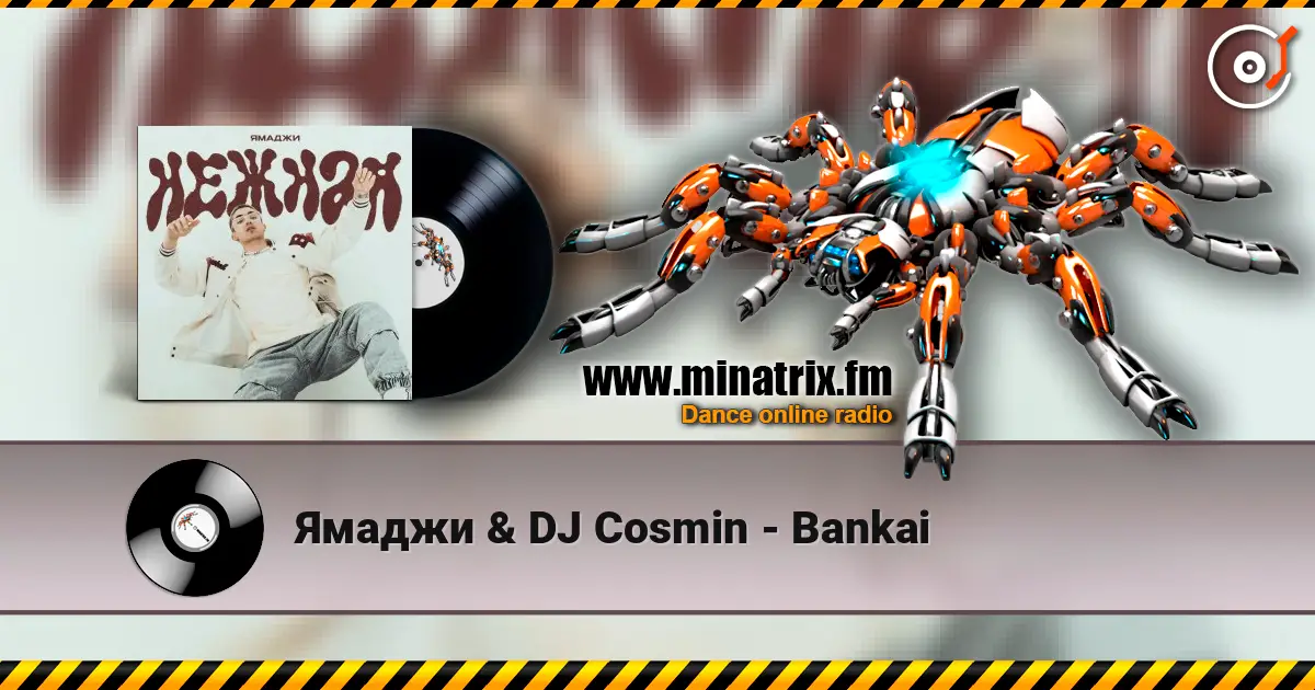 ������ & DJ Cosmin - Bankai ������� ���������