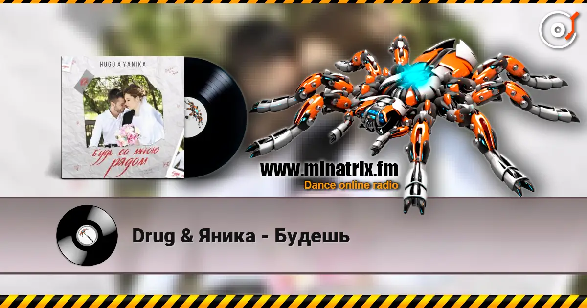Drug & ����� - ������ ������� ���������