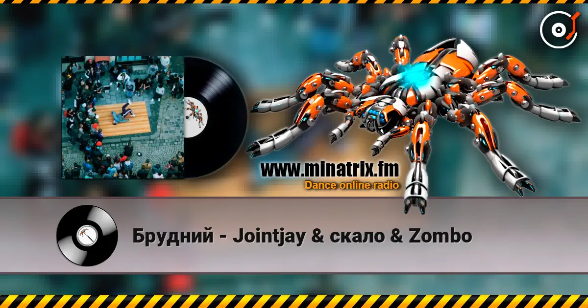 ������� - Jointjay & ����� & Zombo ������� ���������