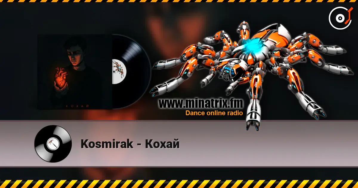 Kosmirak - ����� ������� ���������