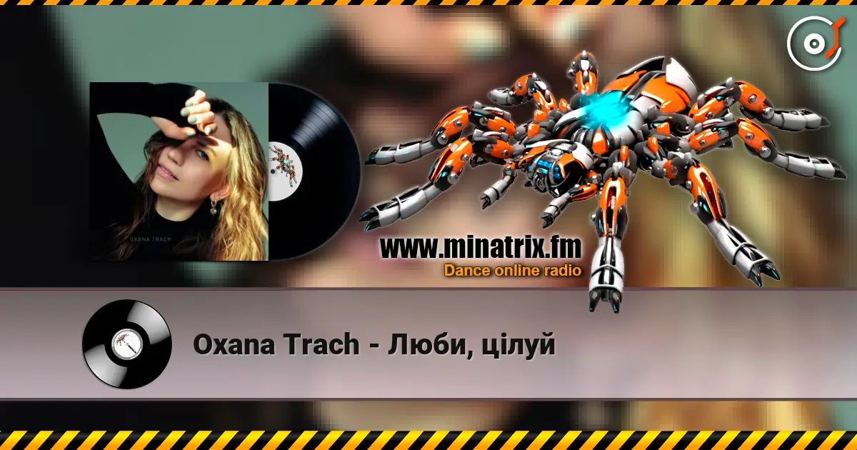 Oxana Trach - ����, ����� ������� ���������