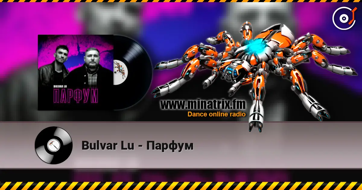 Bulvar Lu - ������ ������� ���������