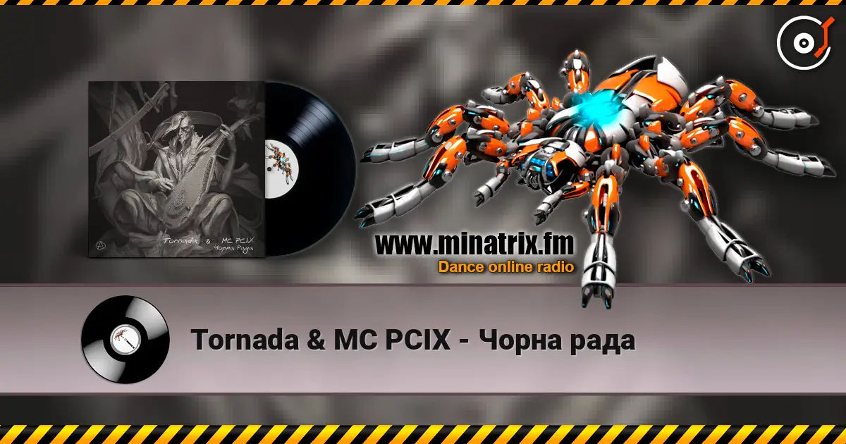 Tornada & MC PCIX - ����� ���� ������� ���������