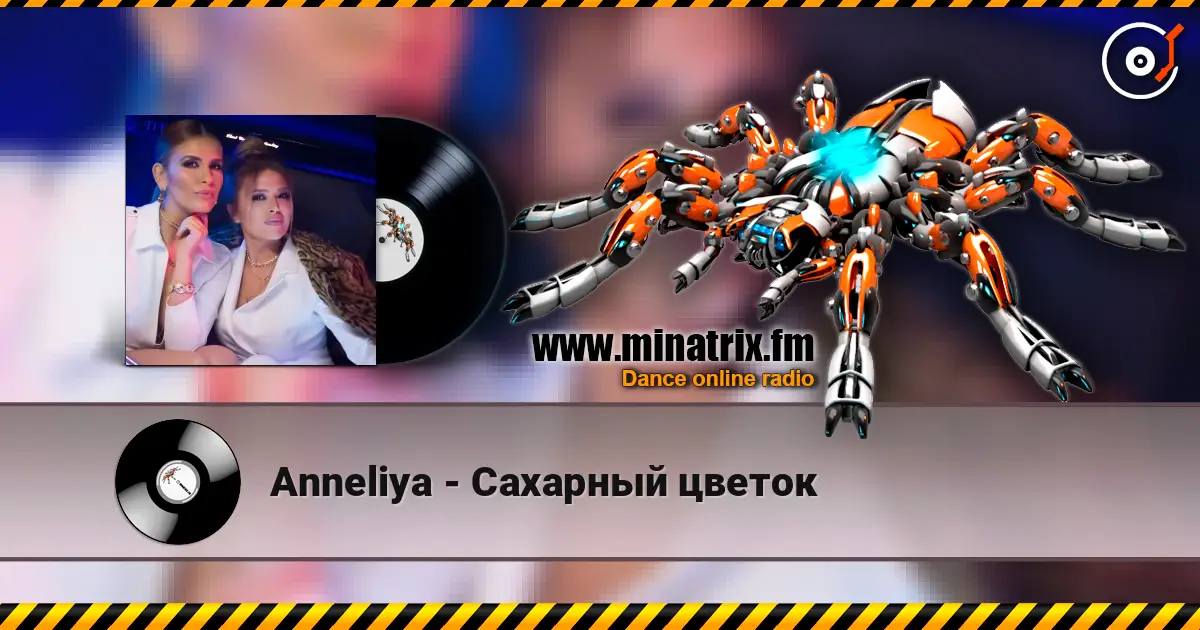 Anneliya - �������� ������ ������� ���������