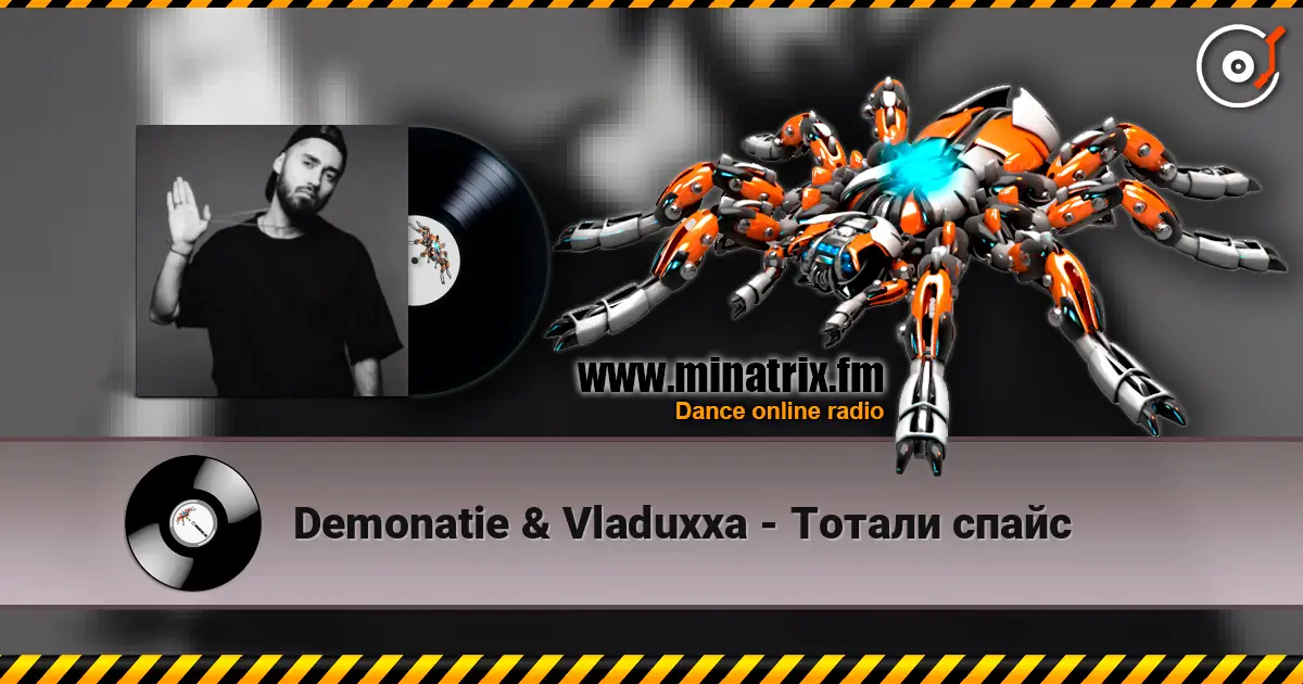Demonatie & Vladuxxa - ������ ����� ������� ���������