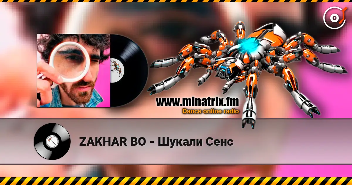 ZAKHAR BO - ������ ���� ������� ���������