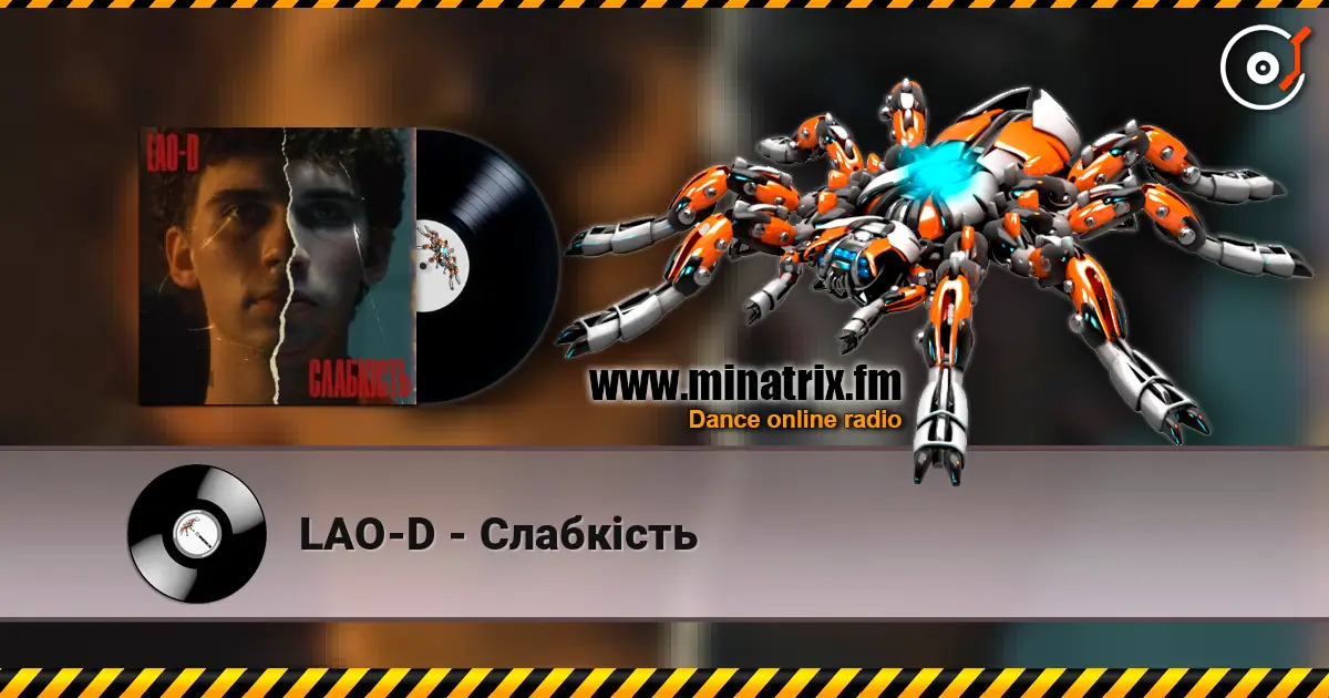 LAO-D - Слабкість слухати онлайн у високій якості | Minatrix.FM