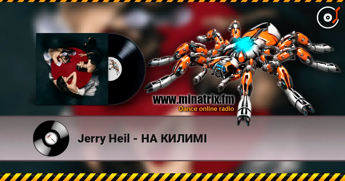 Jerry Heil - НА КИЛИМІ слухати онлайн у високій якості | Minatrix.FM