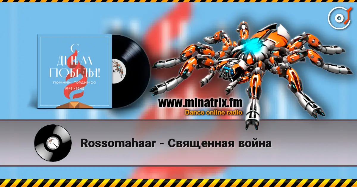 Rossomahaar - ��������� ����� ������� ���������