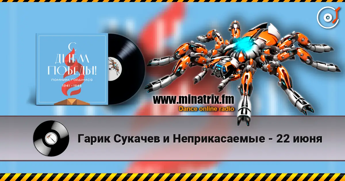 ����� ������� � ������������� - 22 ���� ������� ���������