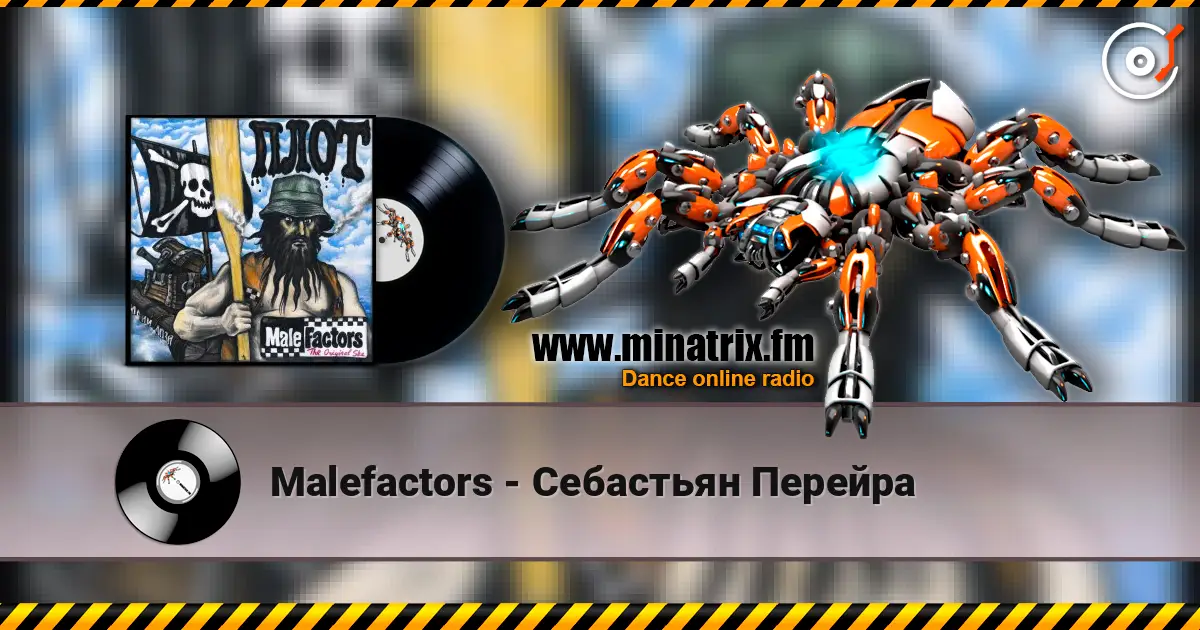 Malefactors - Себастьян Перейра слухати онлайн у високій якості | Minatrix.FM