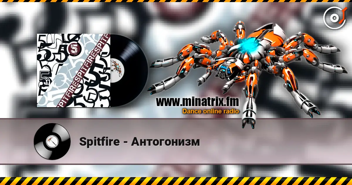 Spitfire - Антогонизм слухати онлайн у високій якості | Minatrix.FM