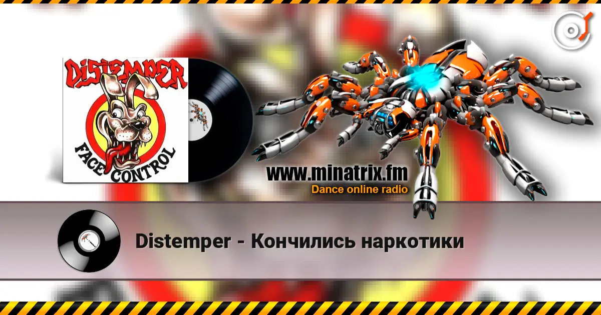 Distemper - Кончились наркотики слухати онлайн у високій якості | Minatrix.FM