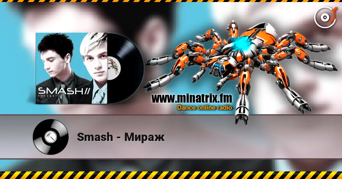 Smash - Мираж слухати онлайн у високій якості | Minatrix.FM