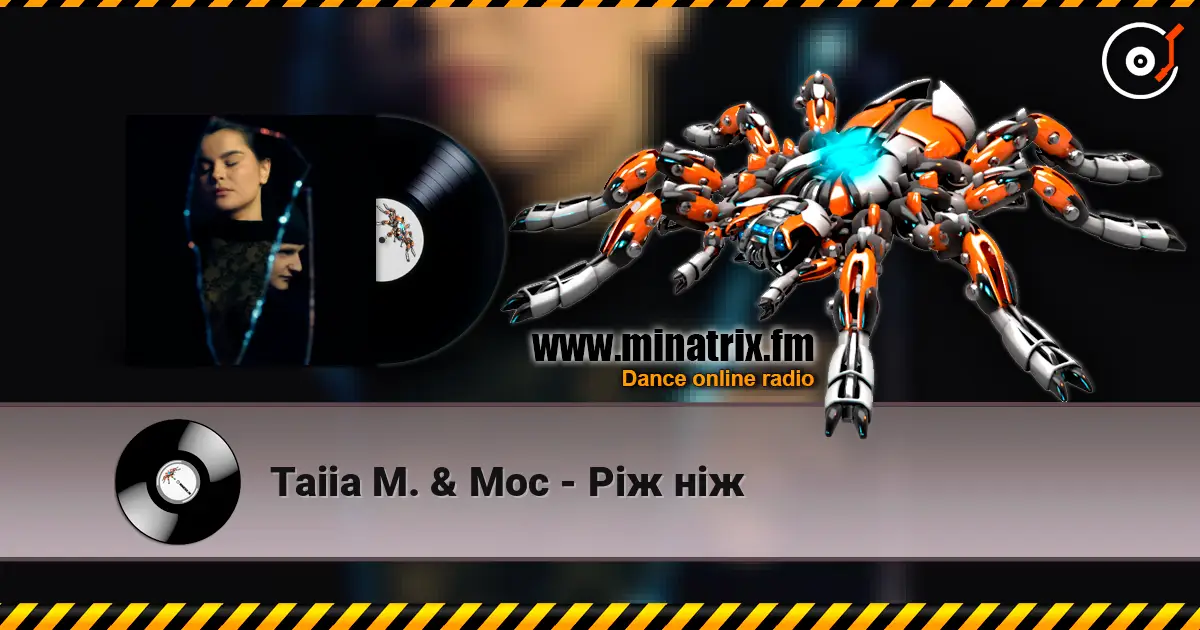 Taiia M. & ��� - г� ��� ������� ���������