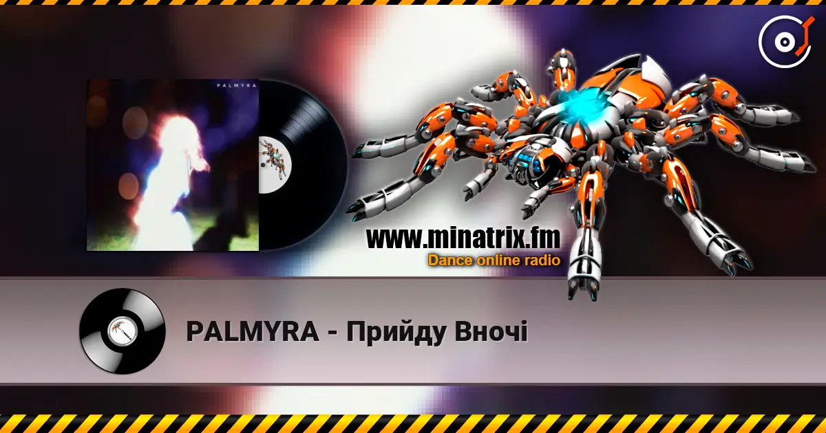 PALMYRA - Прийду Вночі слухати онлайн у високій якості | Minatrix.FM