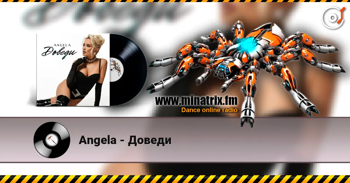 Angela - ������ ������� ���������