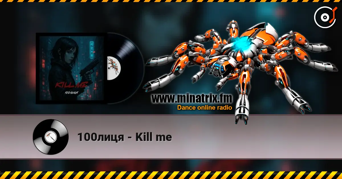 100лиця - Kill me слухати онлайн у високій якості | Minatrix.FM