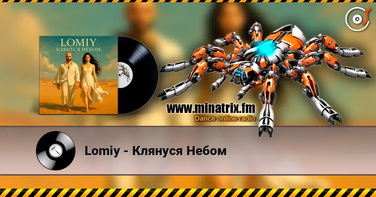 Lomiy - Клянуся Небом слухати онлайн у високій якості | Minatrix.FM
