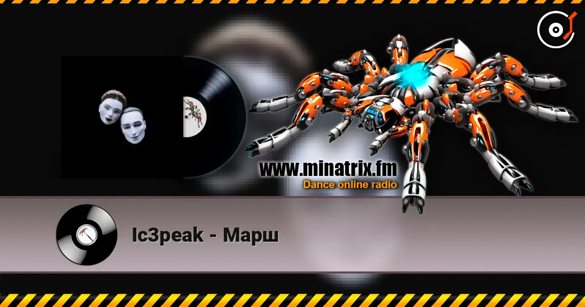 Ic3peak - ���� ������� ���������