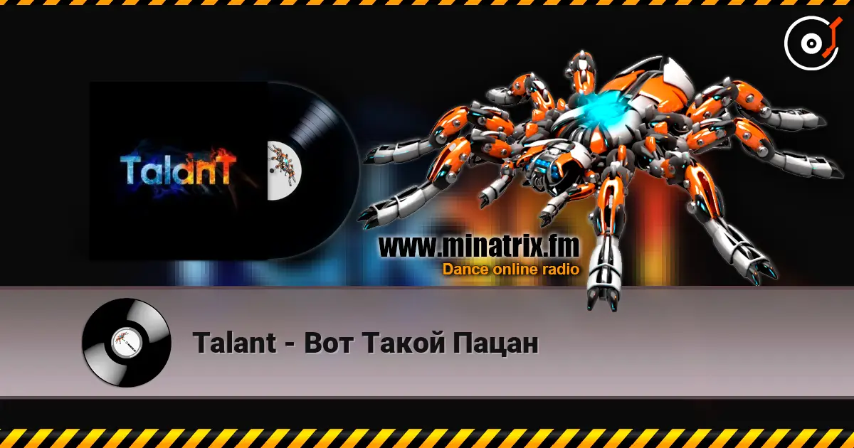 Talant - Вот Такой Пацан слухати онлайн у високій якості | Minatrix.FM