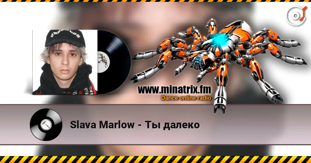 Slava Marlow - Ты далеко слухати онлайн у високій якості | Minatrix.FM