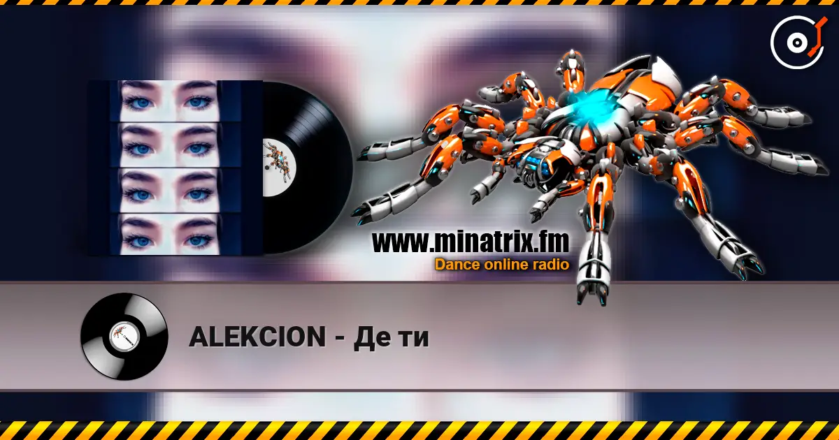 ALEKCION - Де ти слухати онлайн у високій якості | Minatrix.FM