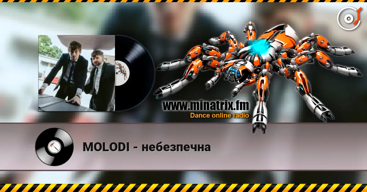 MOLODI - небезпечна слухати онлайн у високій якості | Minatrix.FM