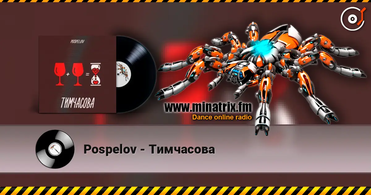 Pospelov - ��������� ������� ���������