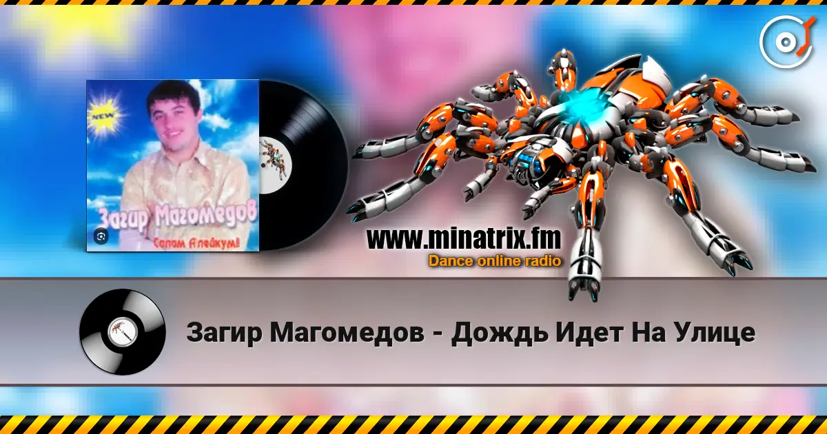 Загир Магомедов - Дождь Идет На Улице слухати онлайн у високій якості | Minatrix.FM
