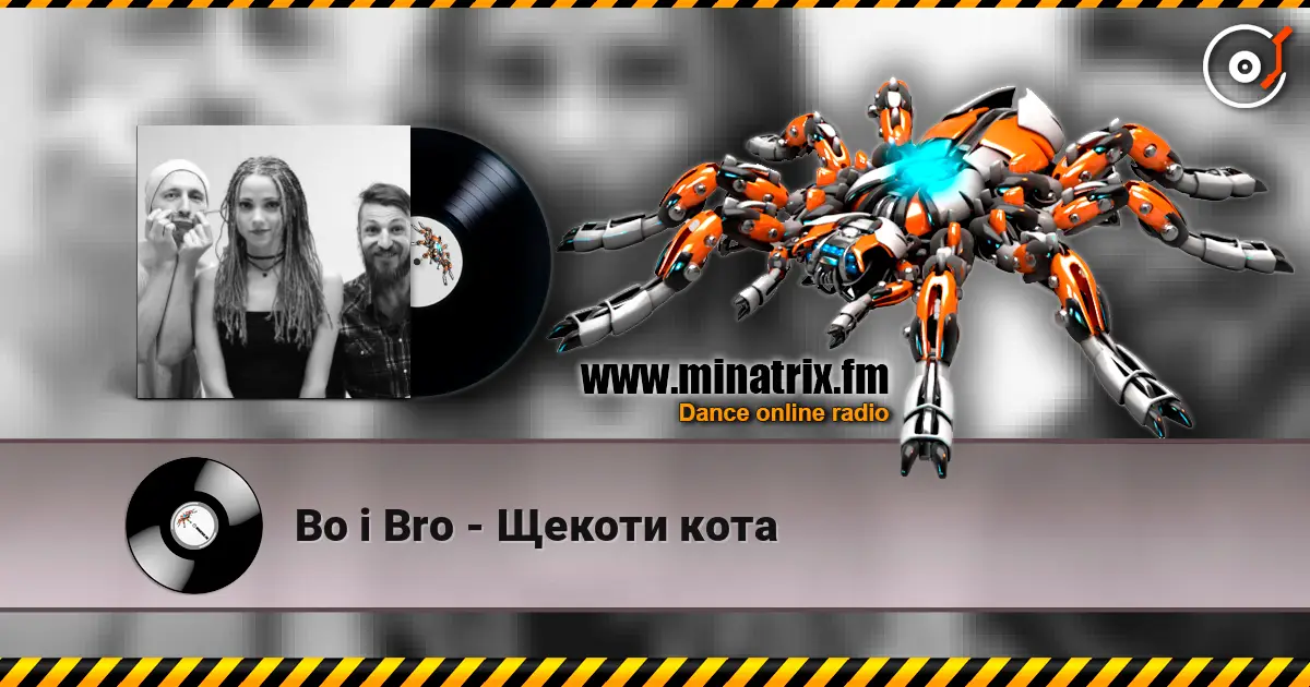 Bo i Bro - ������ ���� ������� ���������