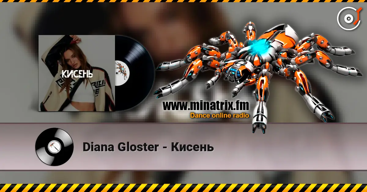 Diana Gloster - ������ ������� ���������