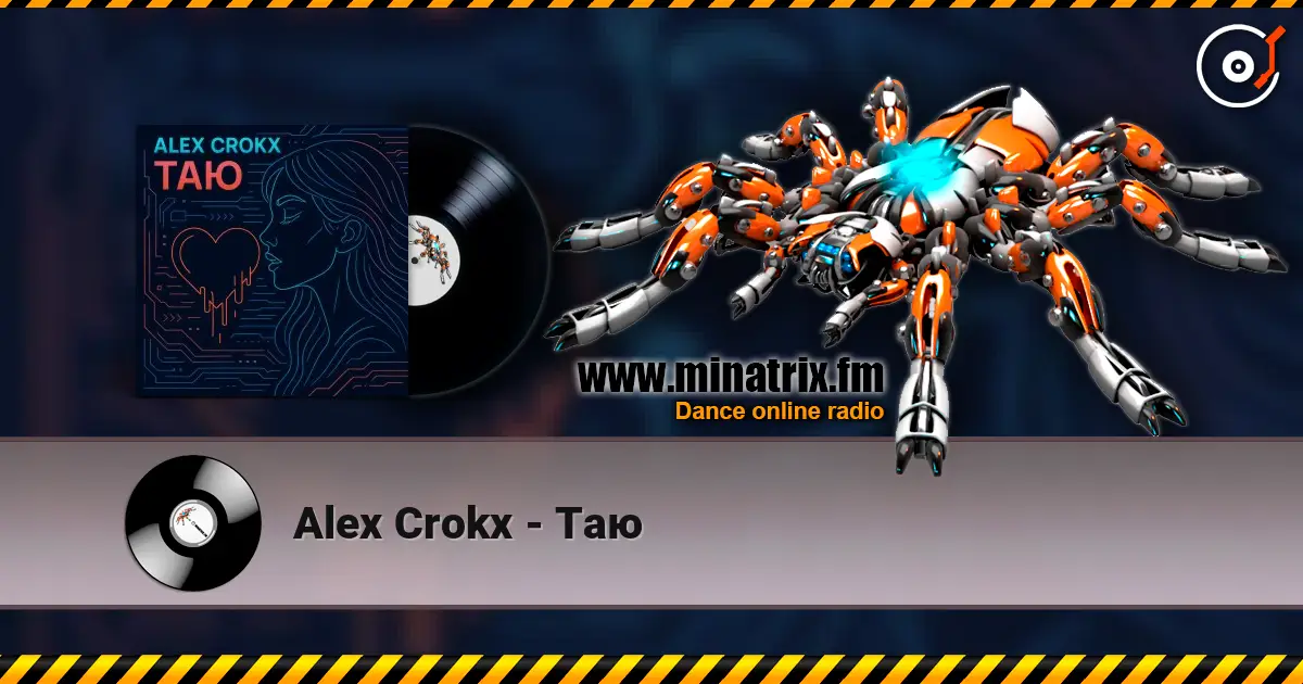 Alex Crokx - ��� ������� ���������