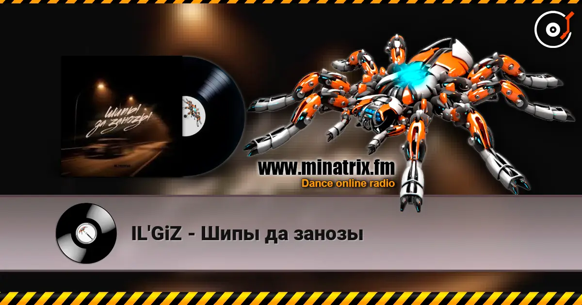 IL'GiZ - ���� �� ������ ������� ���������