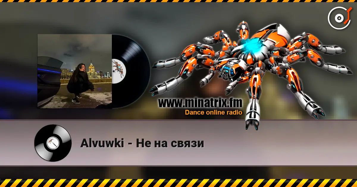 Alvuwki - �� �� ����� ������� ���������