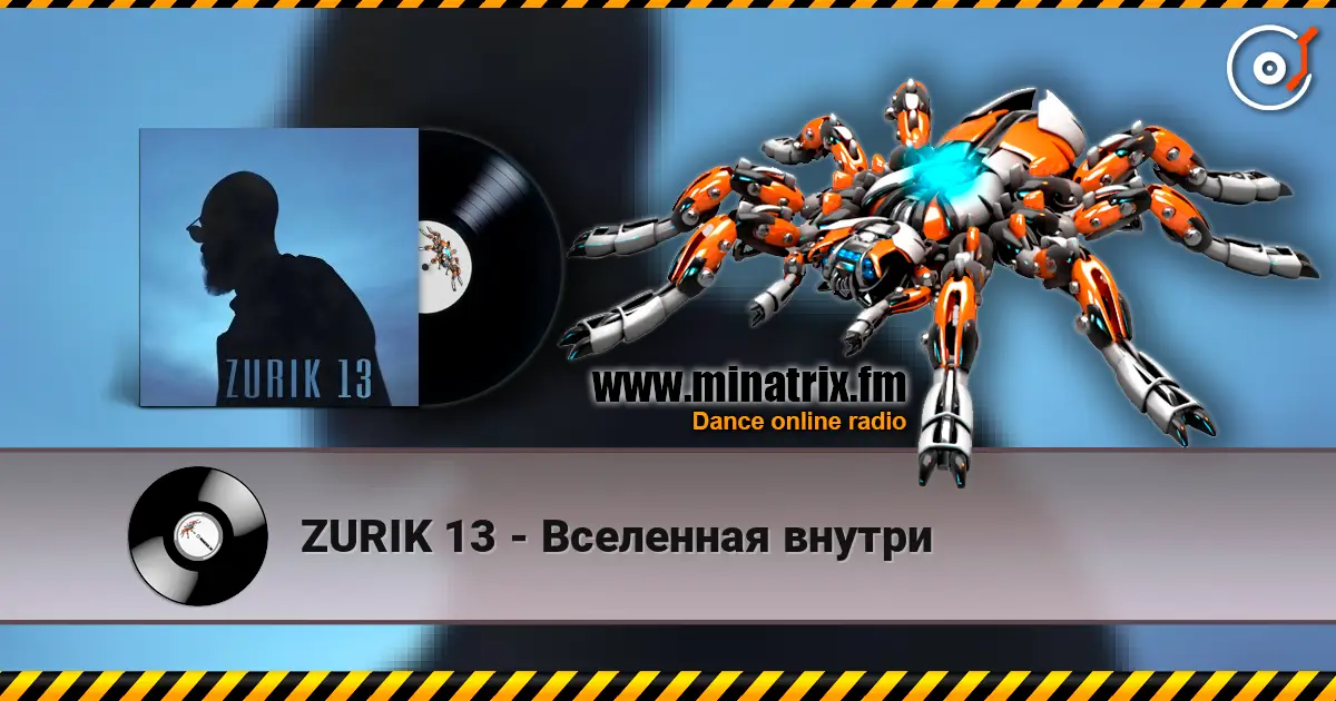 ZURIK 13 - ��������� ������ ������� ���������