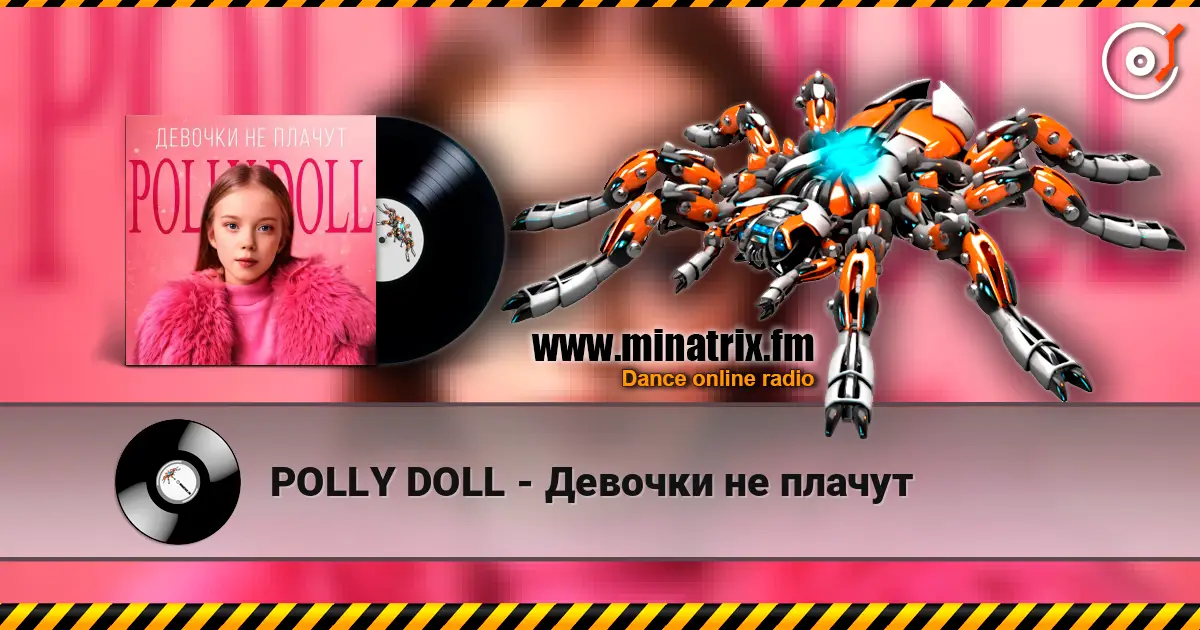 POLLY DOLL - ������� �� ������ ������� ���������
