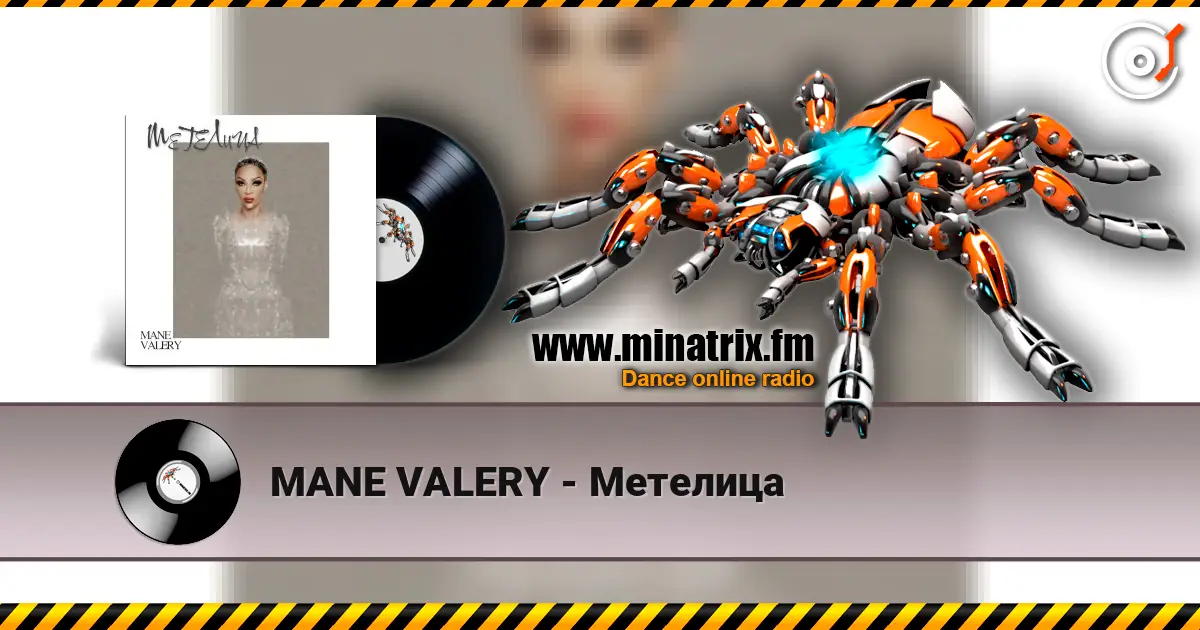 MANE VALERY - �������� ������� ���������