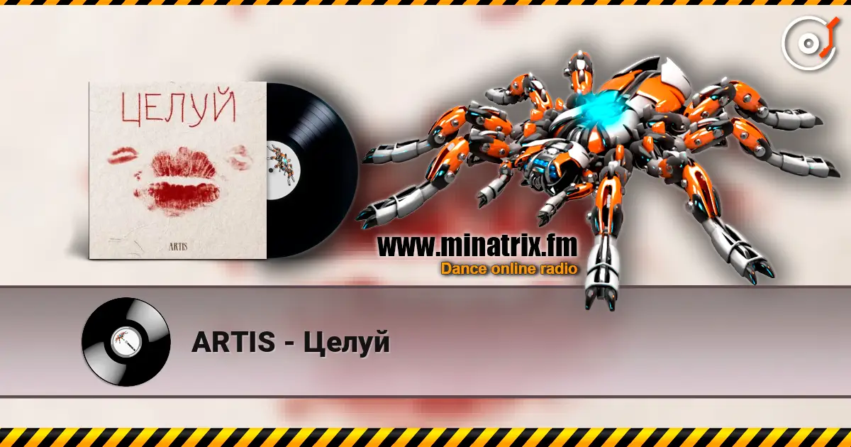 ARTIS - ����� ������� ���������