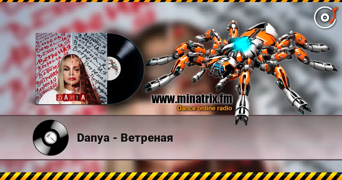 Danya - �������� ������� ���������