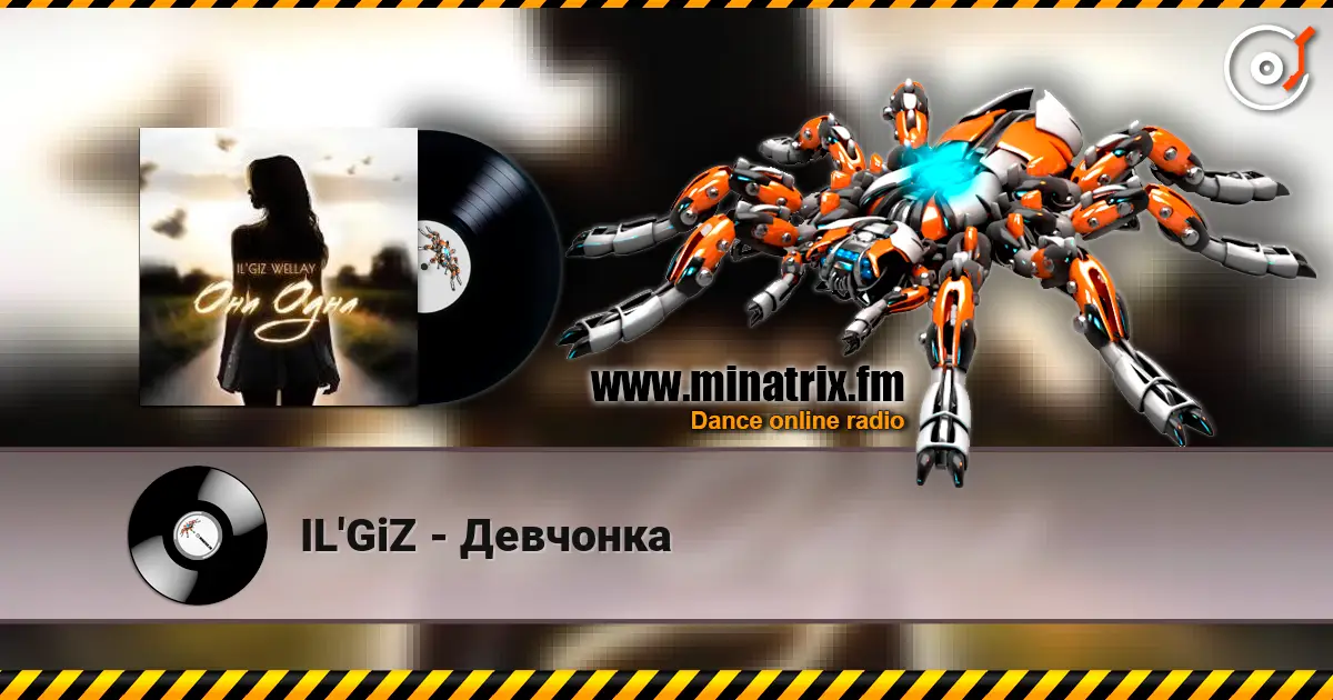 IL'GiZ - �������� ������� ���������