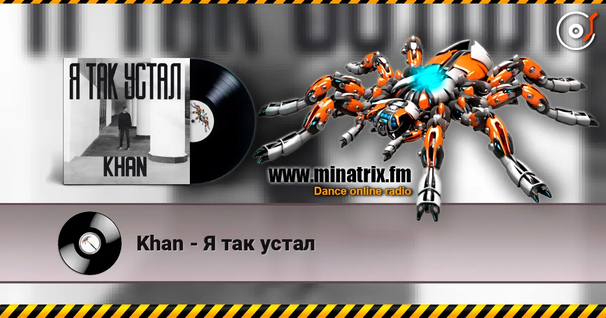 Khan - � ��� ����� ������� ���������