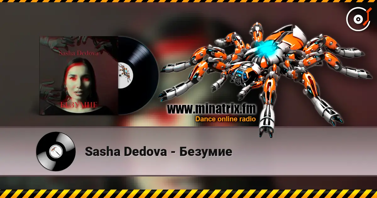 Sasha Dedova - Безумие слухати онлайн у високій якості | Minatrix.FM
