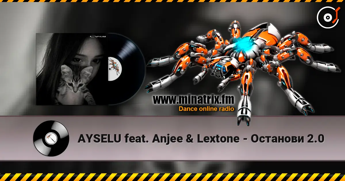 AYSELU feat. Anjee & Lextone - �������� 2.0 ������� ���������